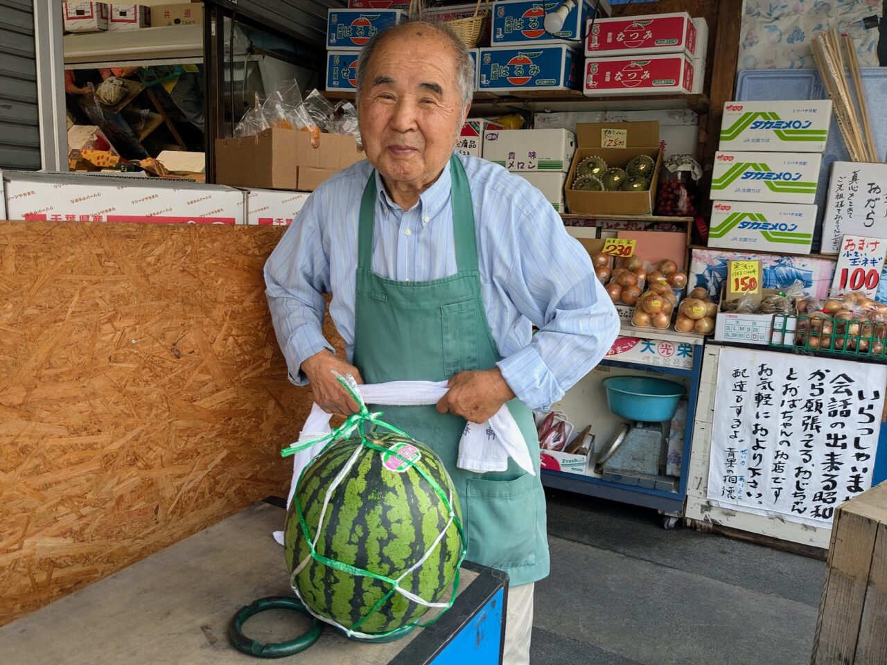 青果の相徳