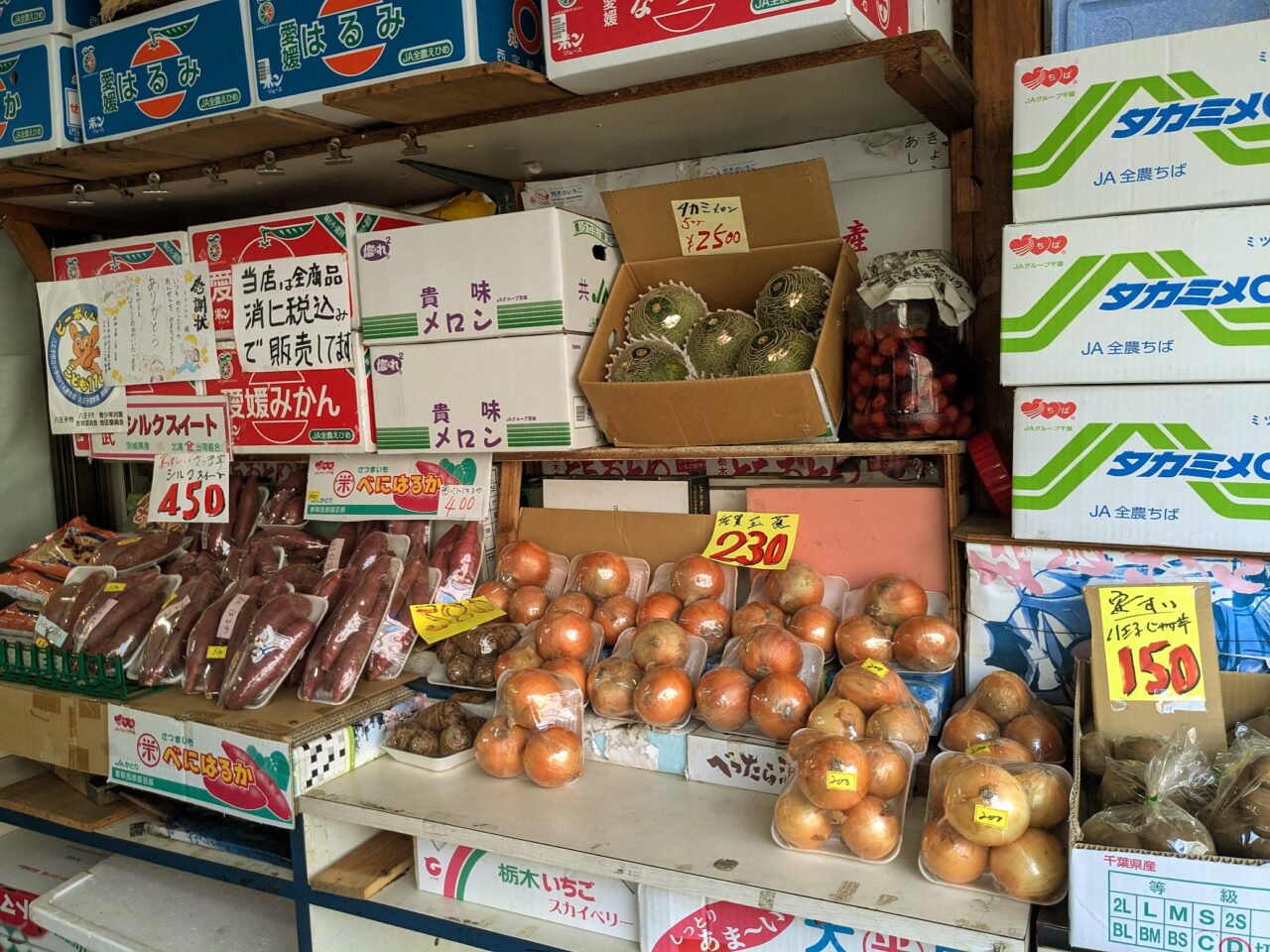 青果の相徳