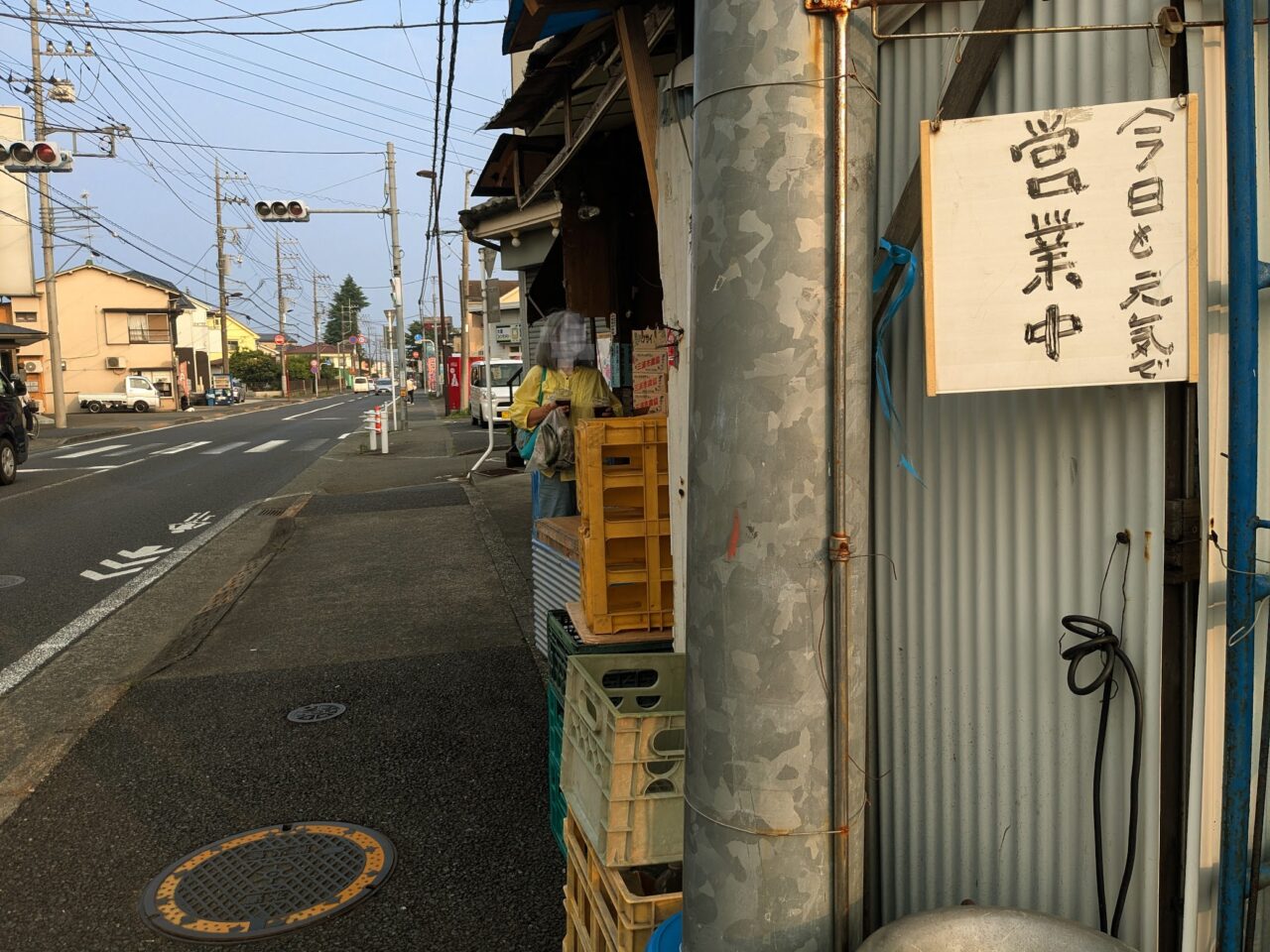 青果の相徳