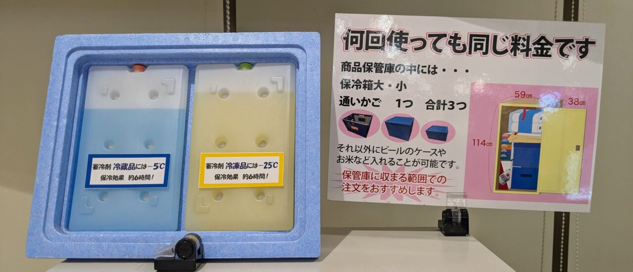 スーパーアルプス