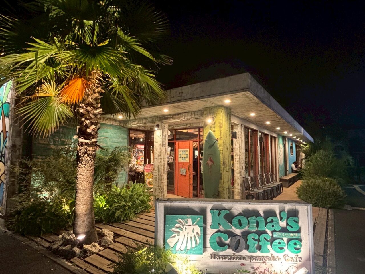 コナズコーヒー