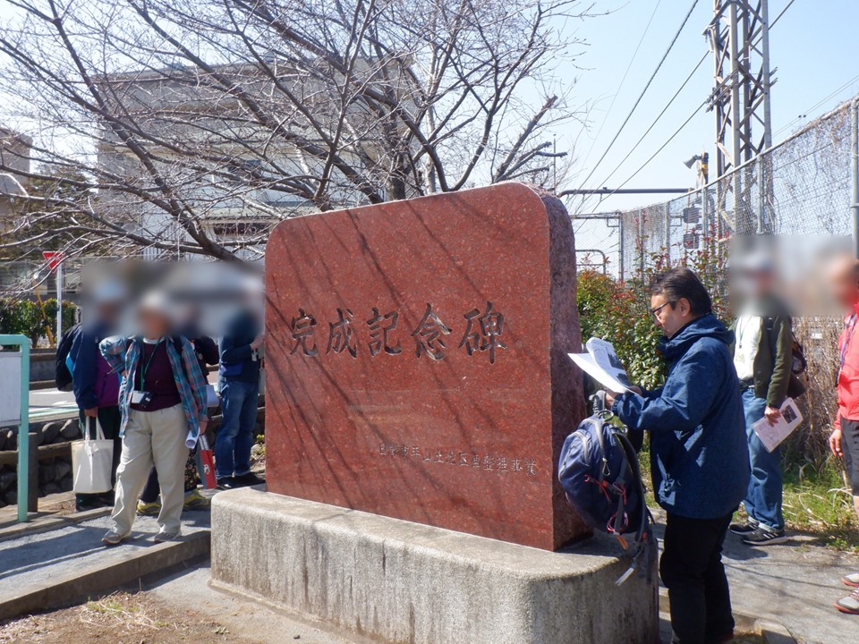 平山城址公園