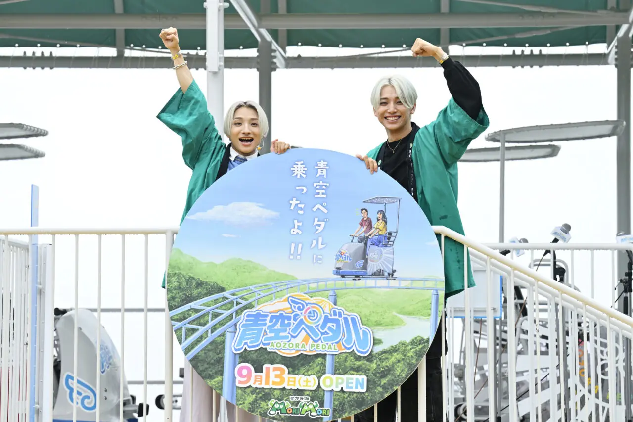 さがみ湖ＭＯＲＩ ＭＯＲＩ