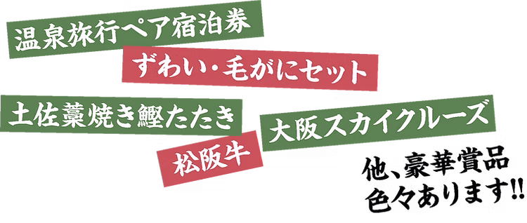 オンマル