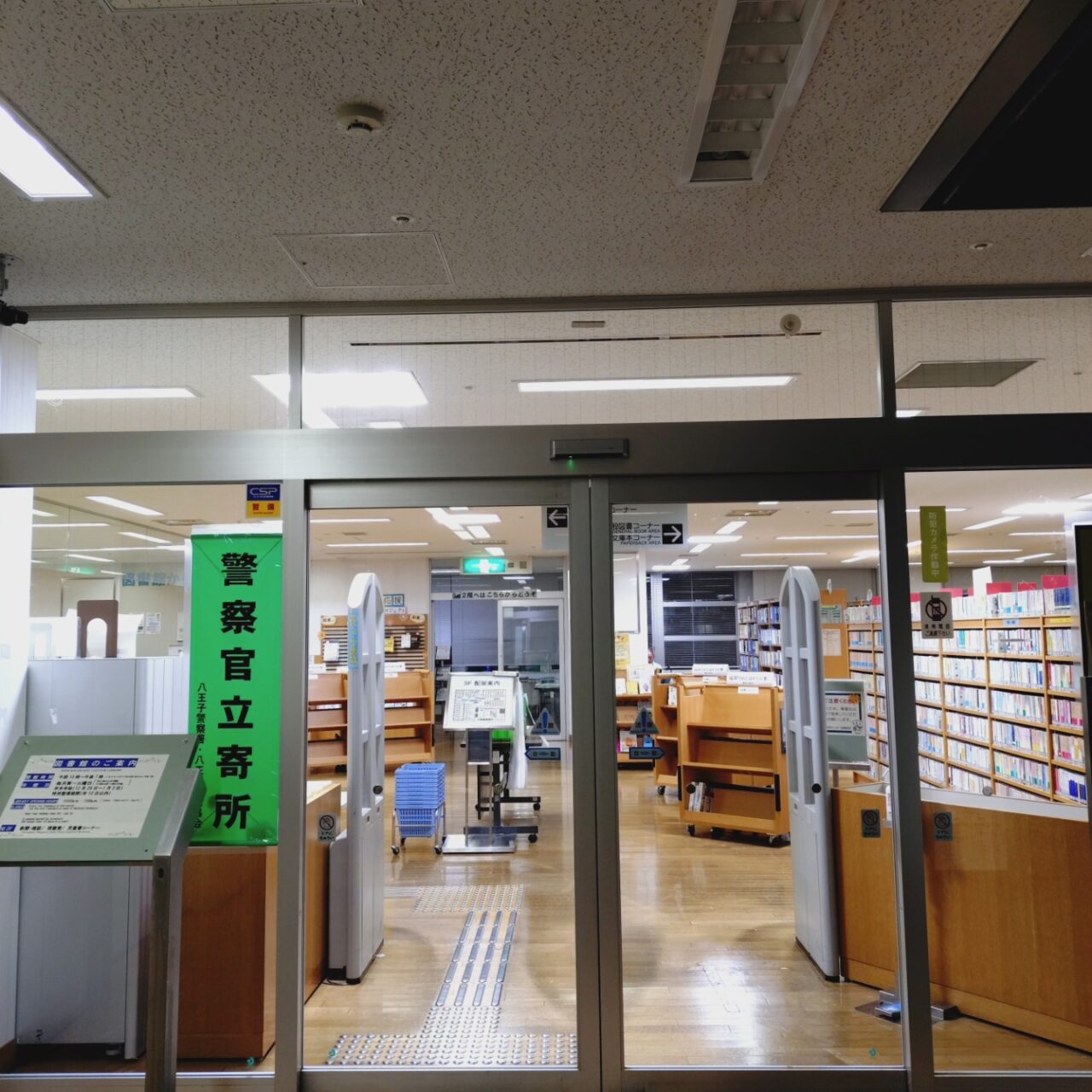 古本まつり