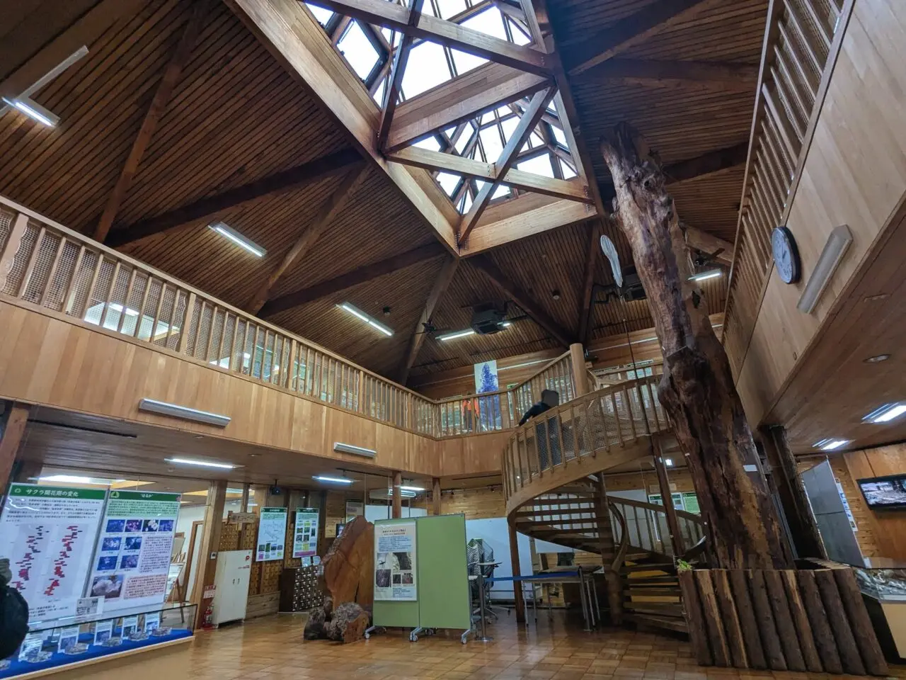 多摩森林科学園