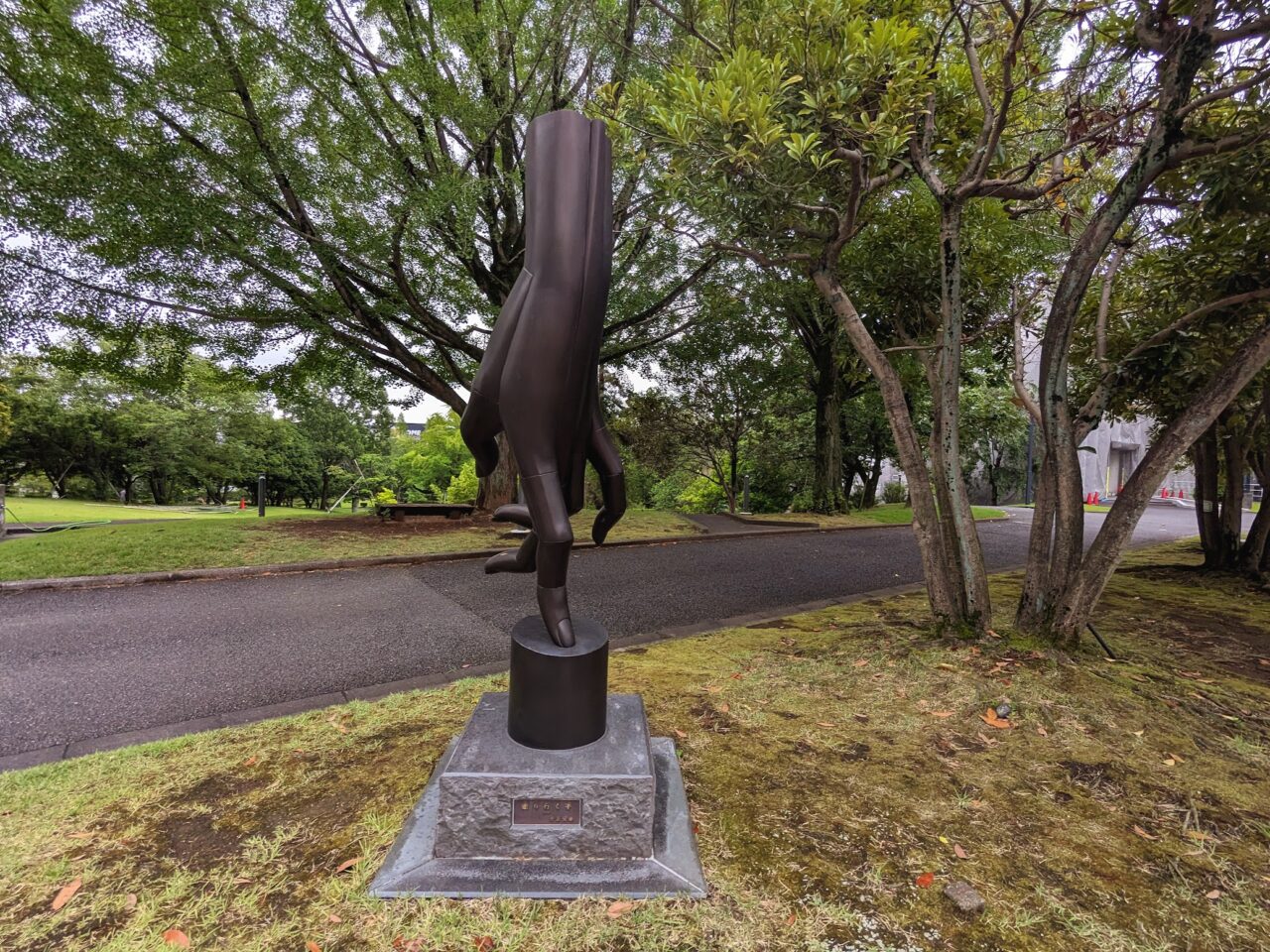 多摩美術大学