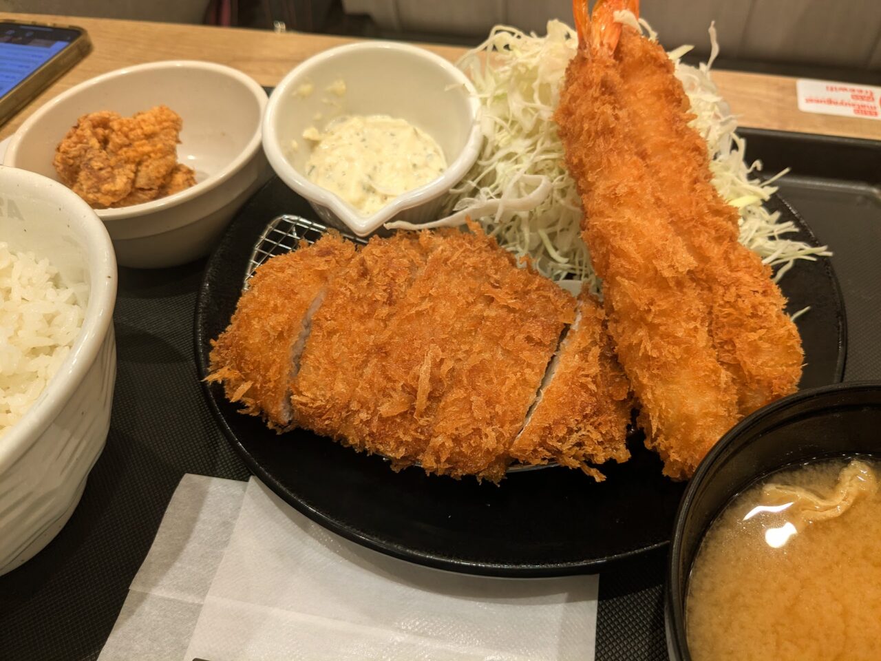 松屋