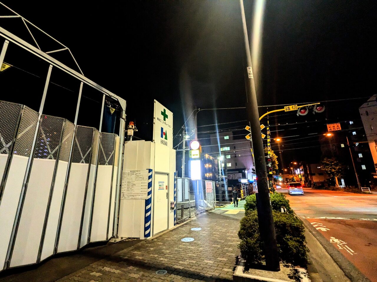 ルネタワー八王子