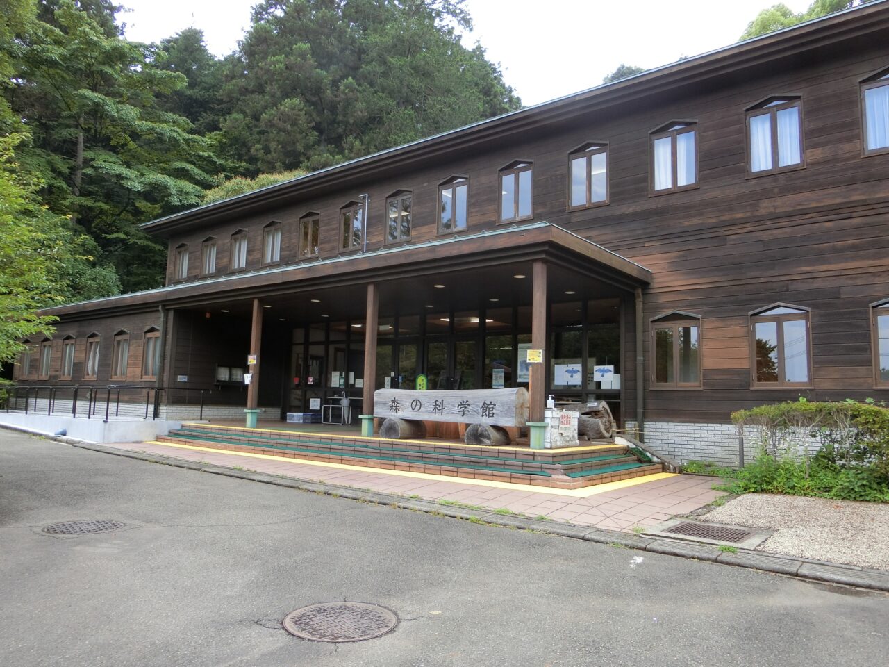 多摩森林科学園