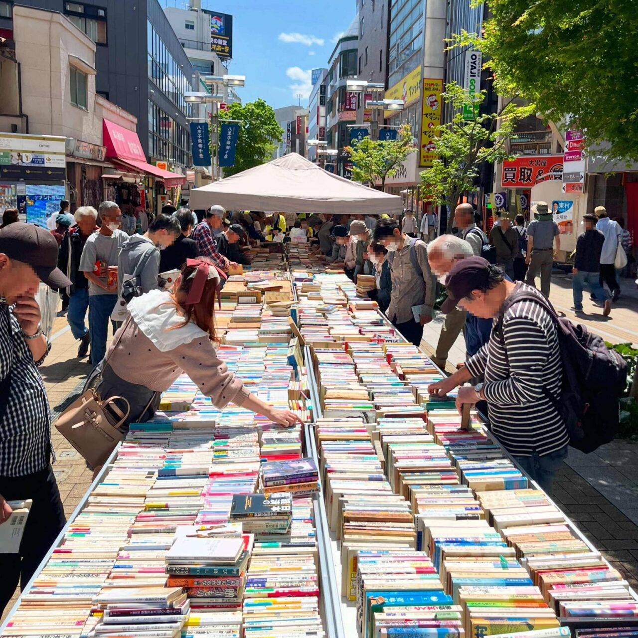 古本まつり