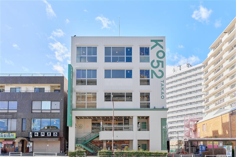 高尾野市