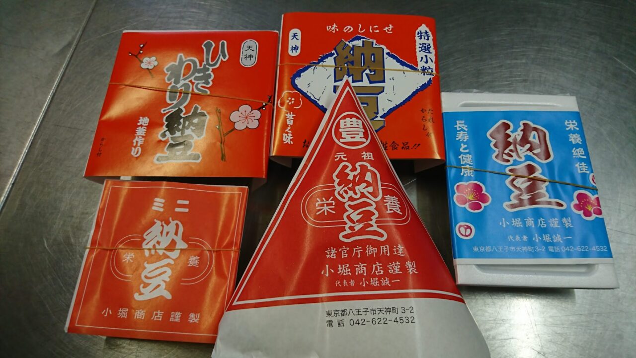 小堀栄養納豆店