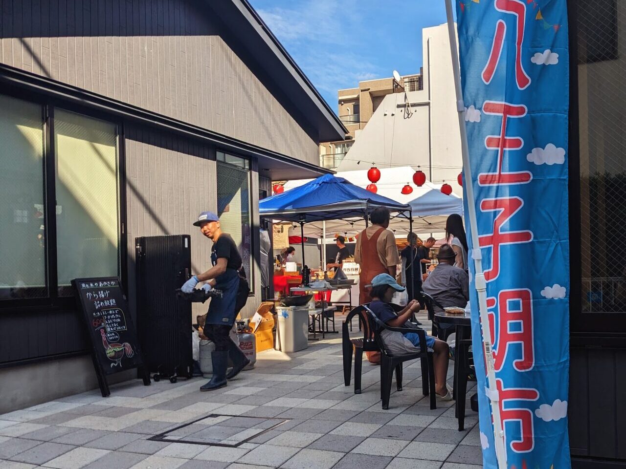八王子朝市