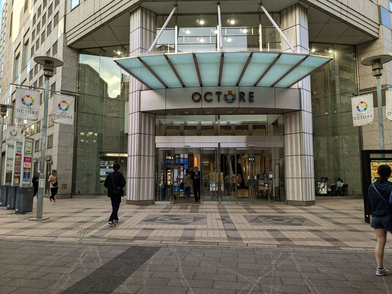 オクトーレ