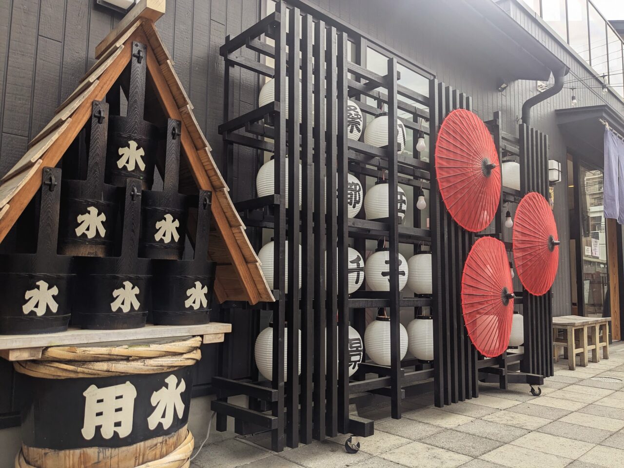 桑都テラス