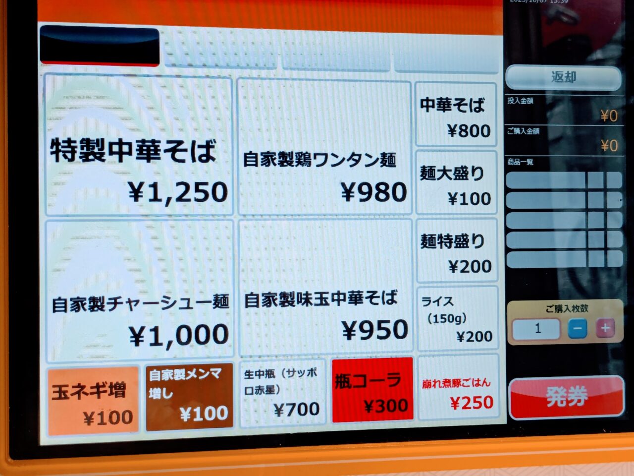 あじさい