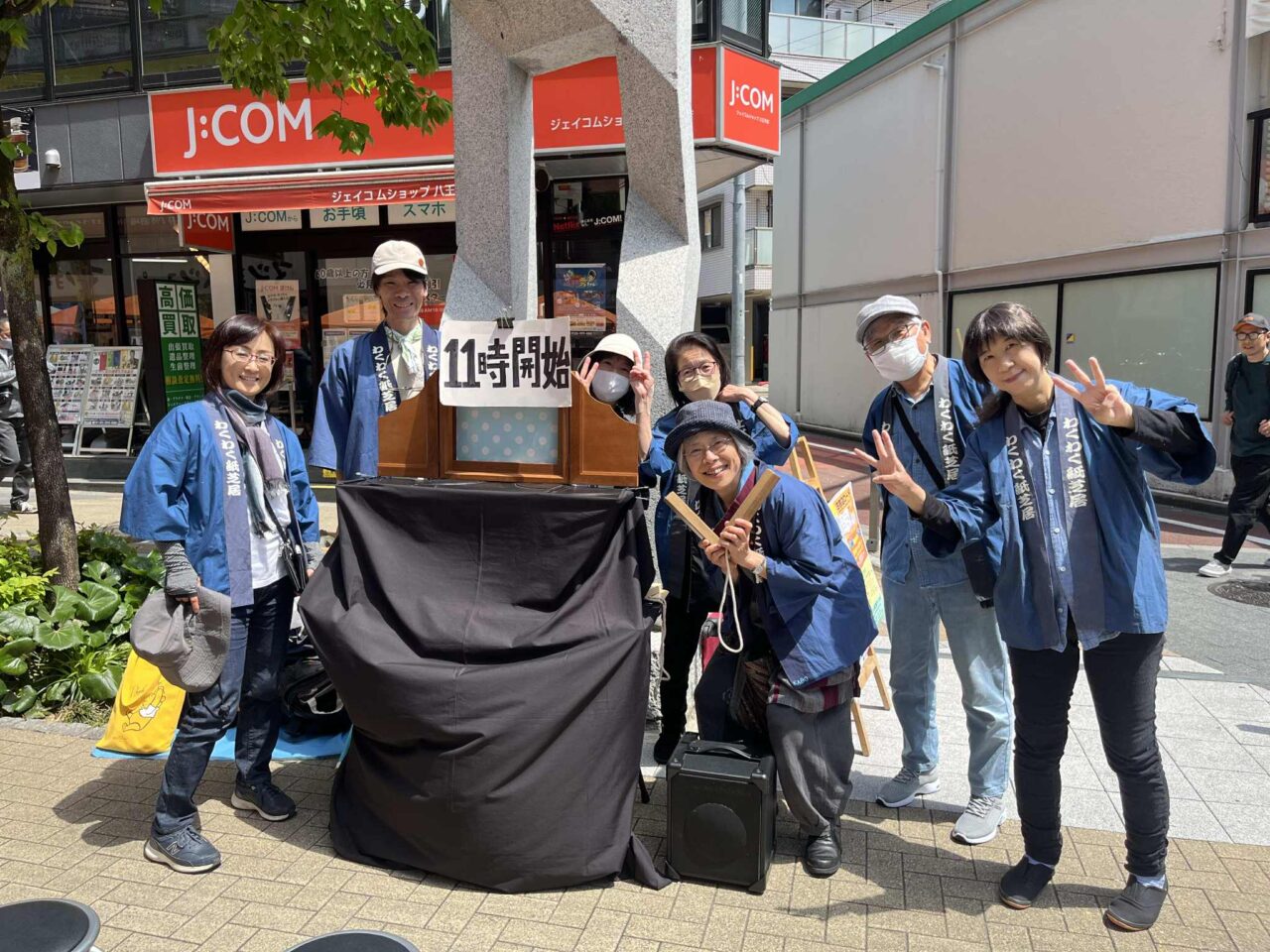 わくわく紙芝居サークル