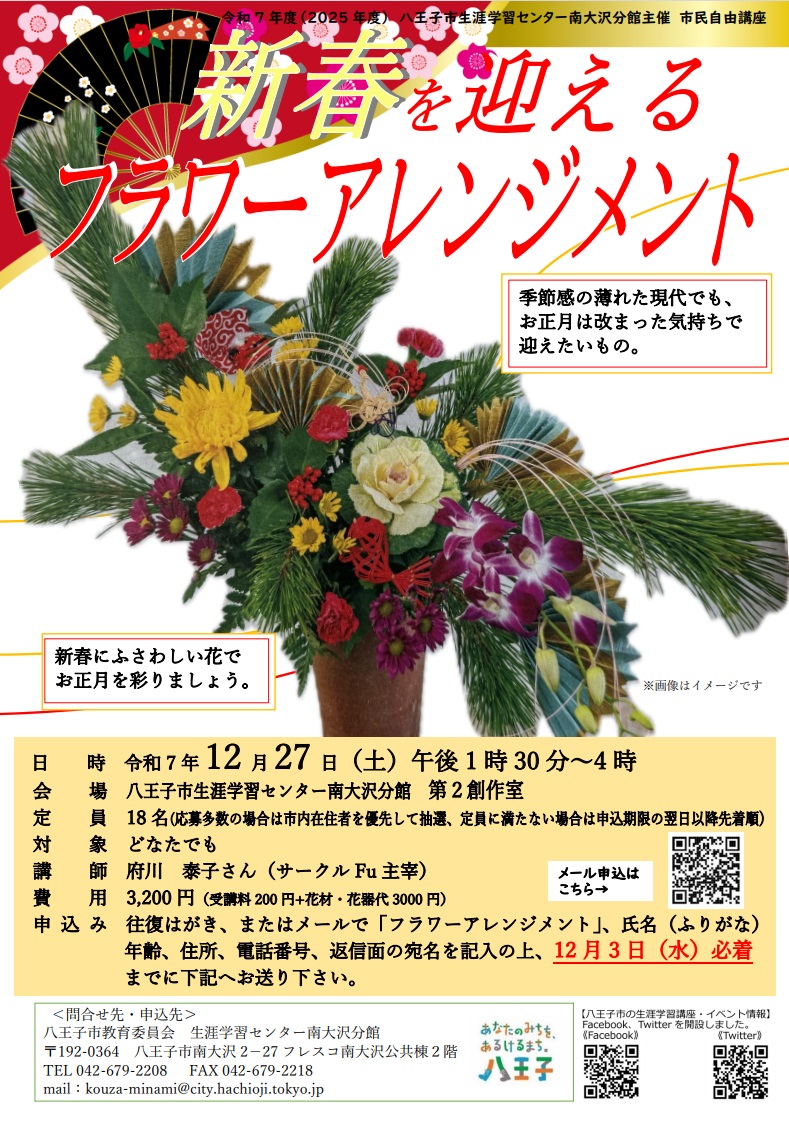 クリエイトホール