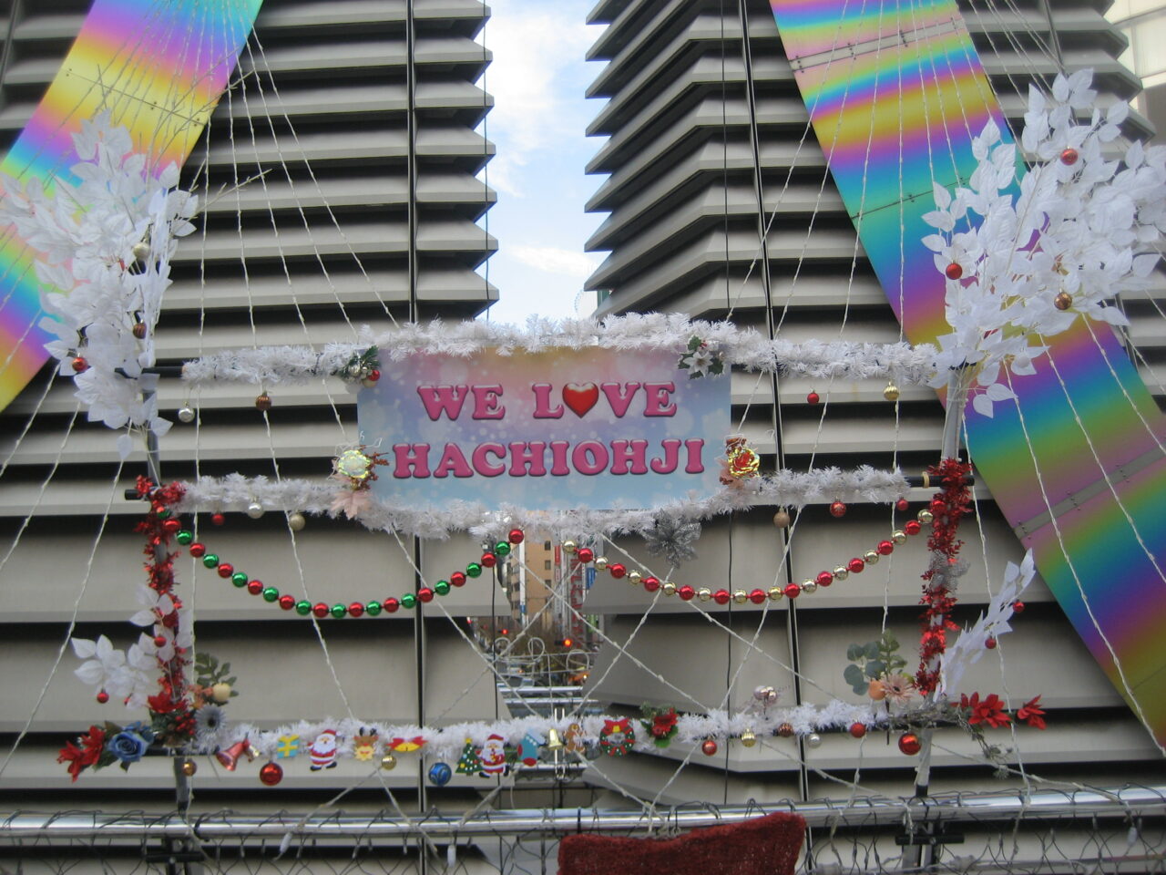 マルベリーブリッジ