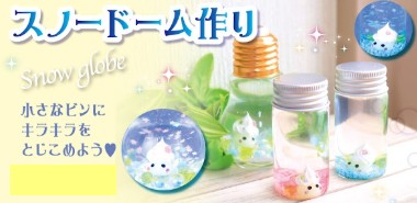 三井アウトレットパーク多摩南大沢