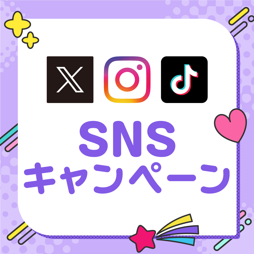 三井アウトレットパーク多摩南大沢