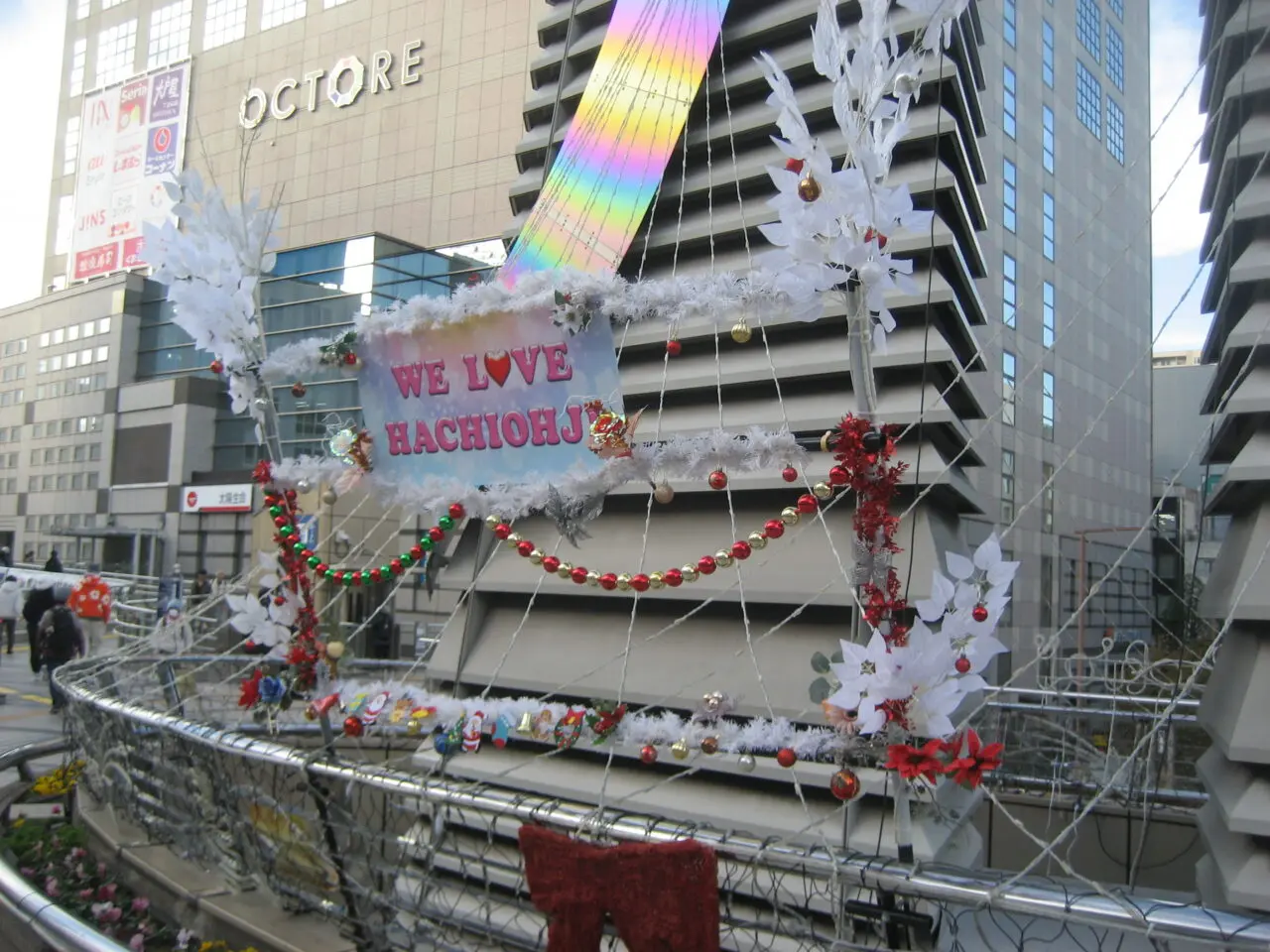 マルベリーブリッジ