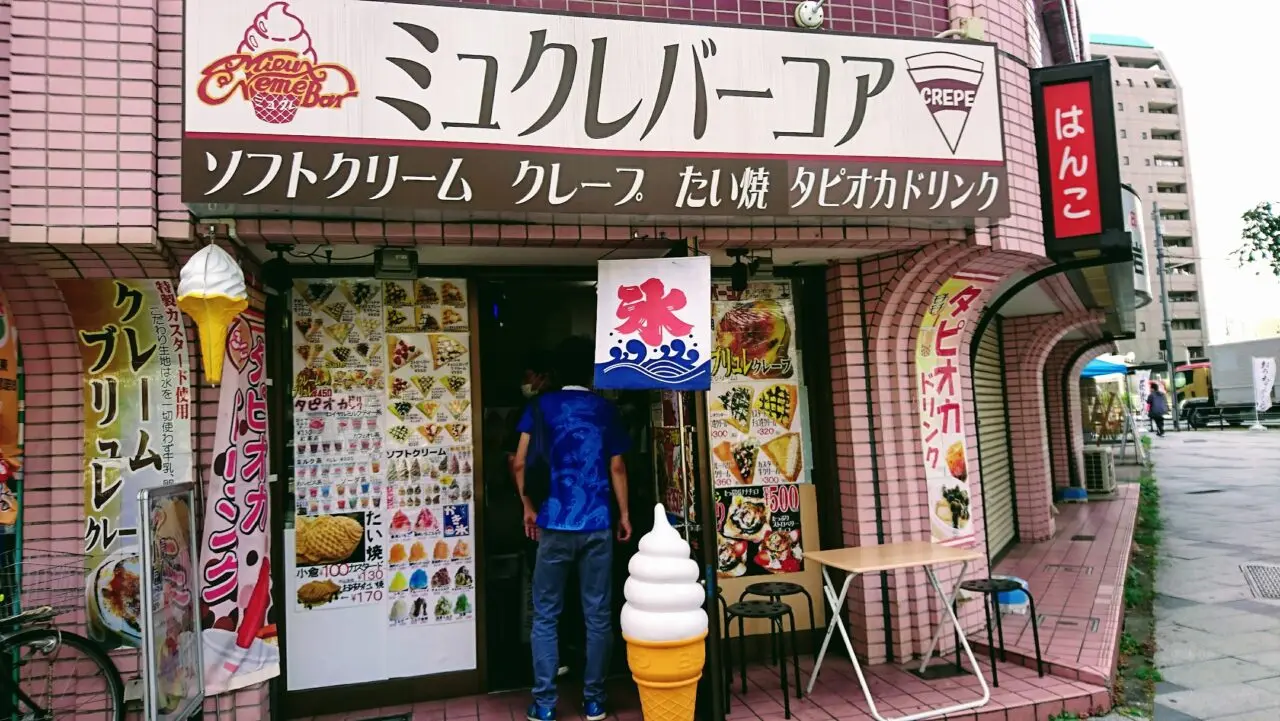 ミュクレバーコア