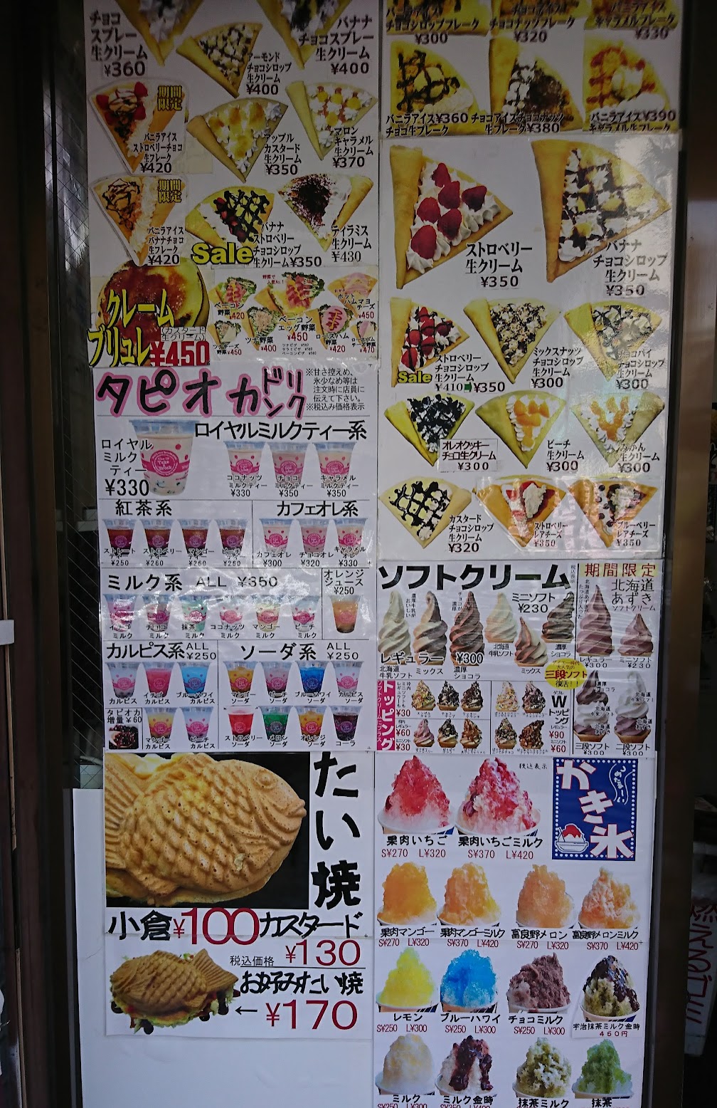 ミュクレバーコア