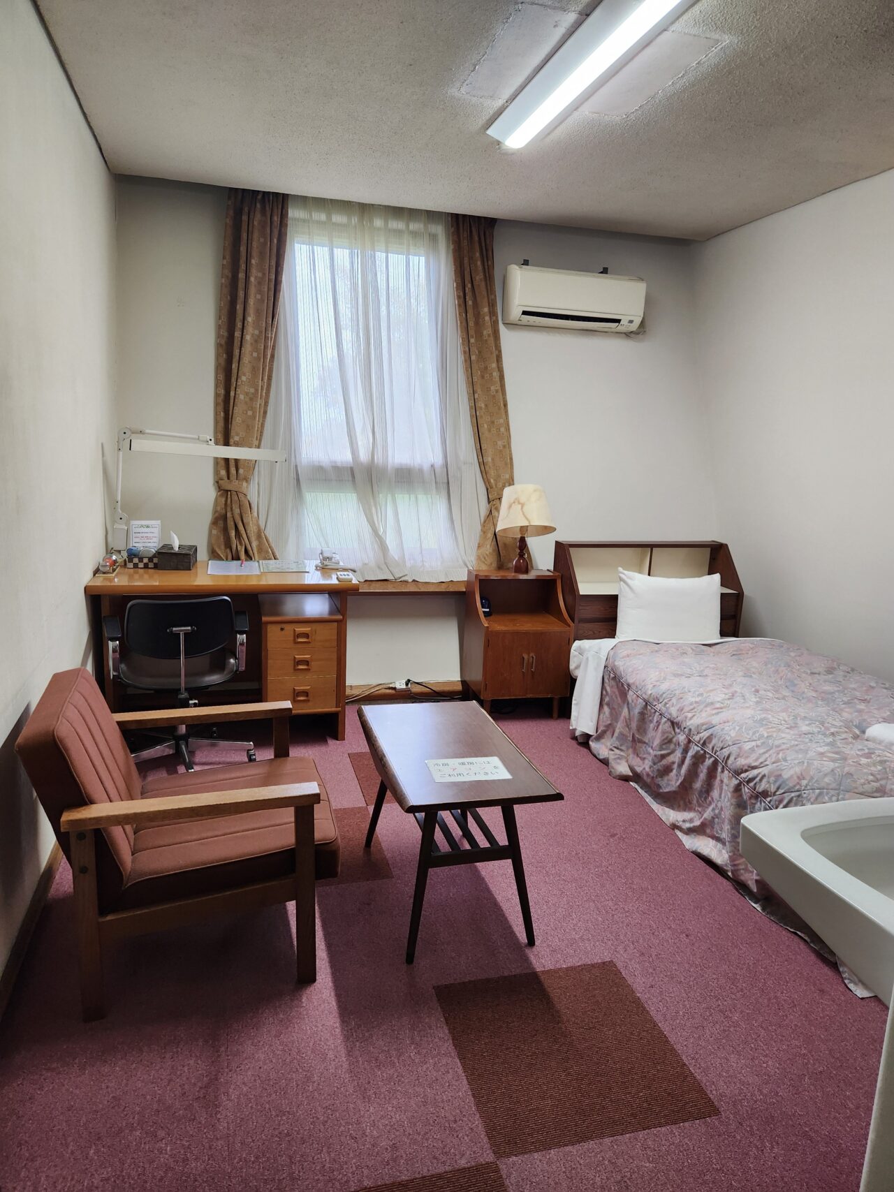 大学セミナーハウス