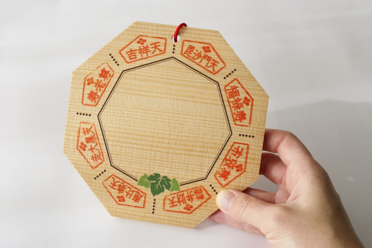 八王子七福神めぐり