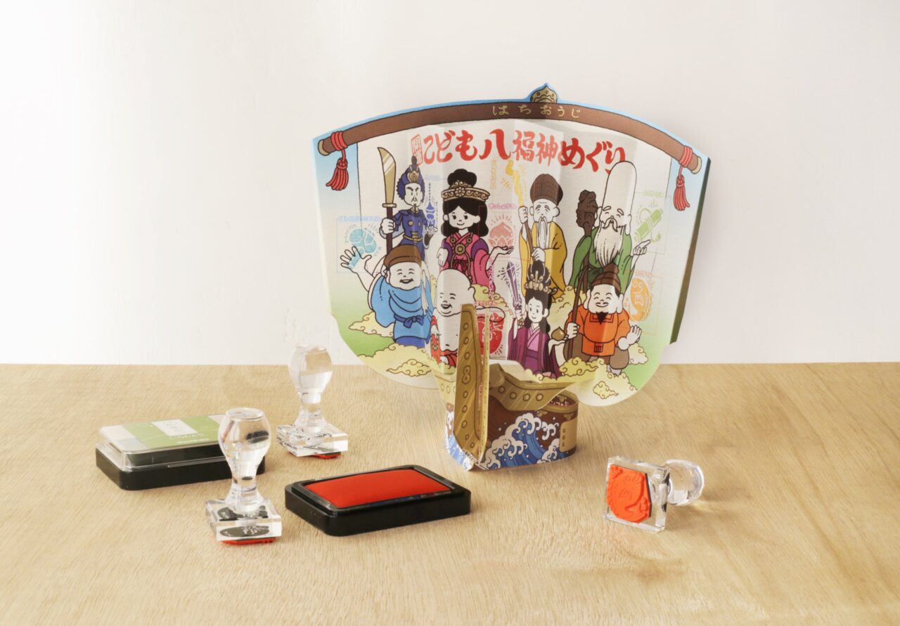 八王子七福神めぐり