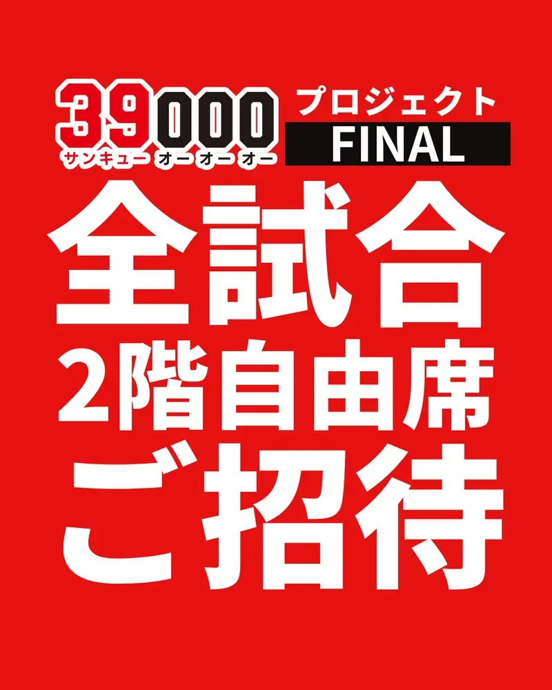 ビートレインズ