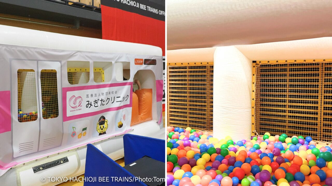 ビートレインズ