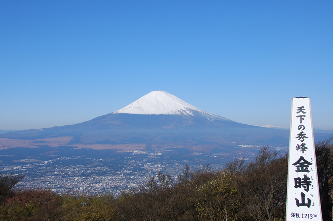 富士山