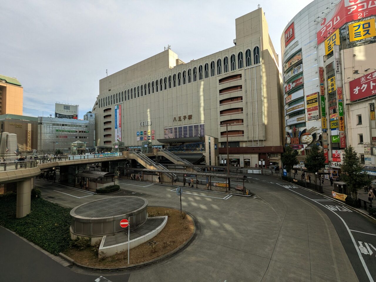 八王子駅