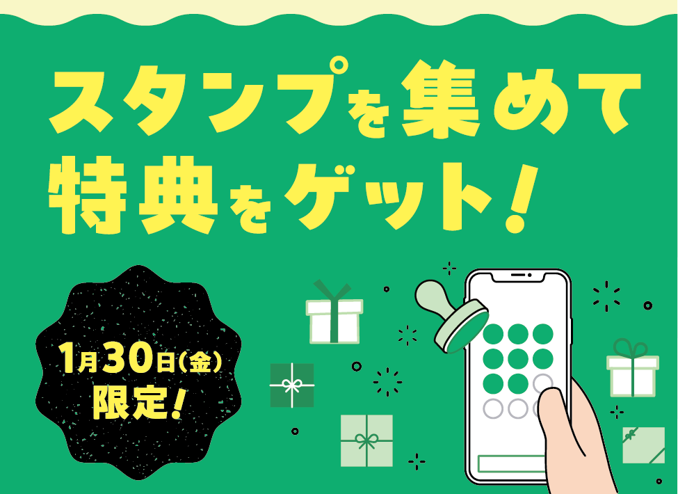 たま未来産業フェア