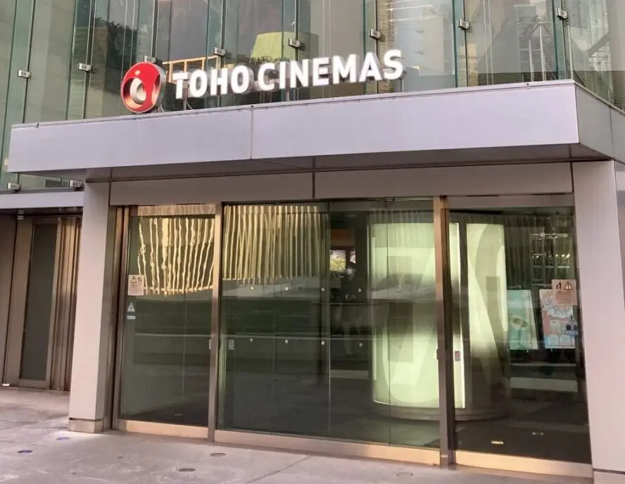 TOHOシネマズ