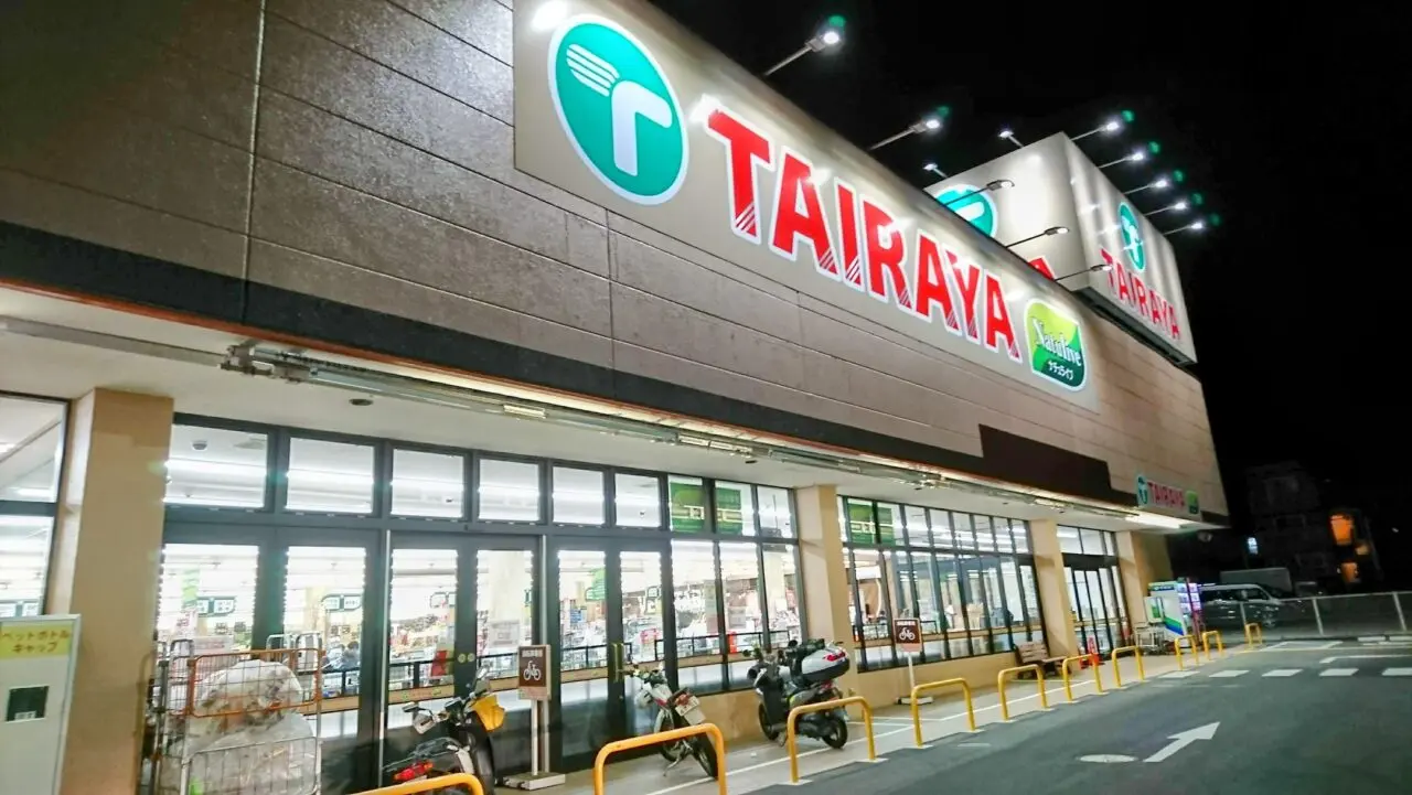 TAIRAYA東浅川店