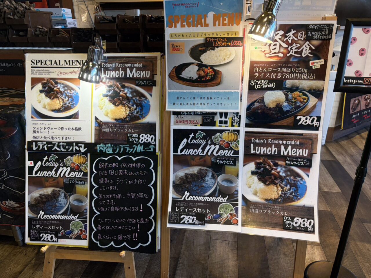 黒にんにくほんぽ