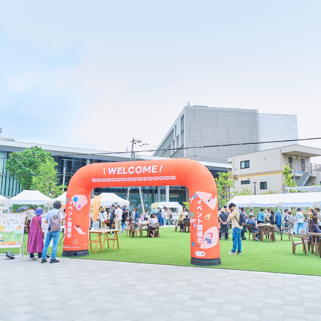 はちおうじコーヒーマルシェ