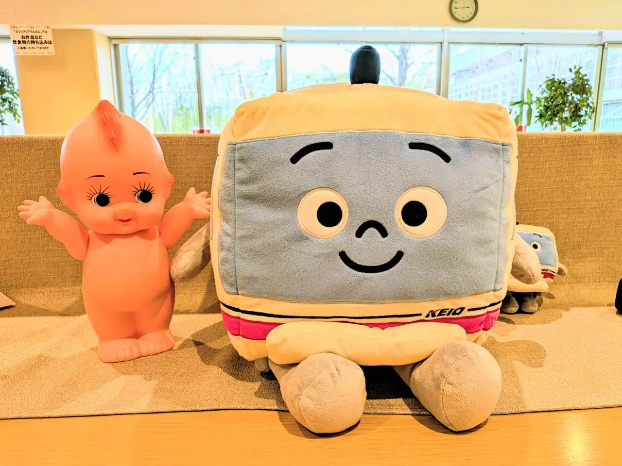 わくわくビレッジ