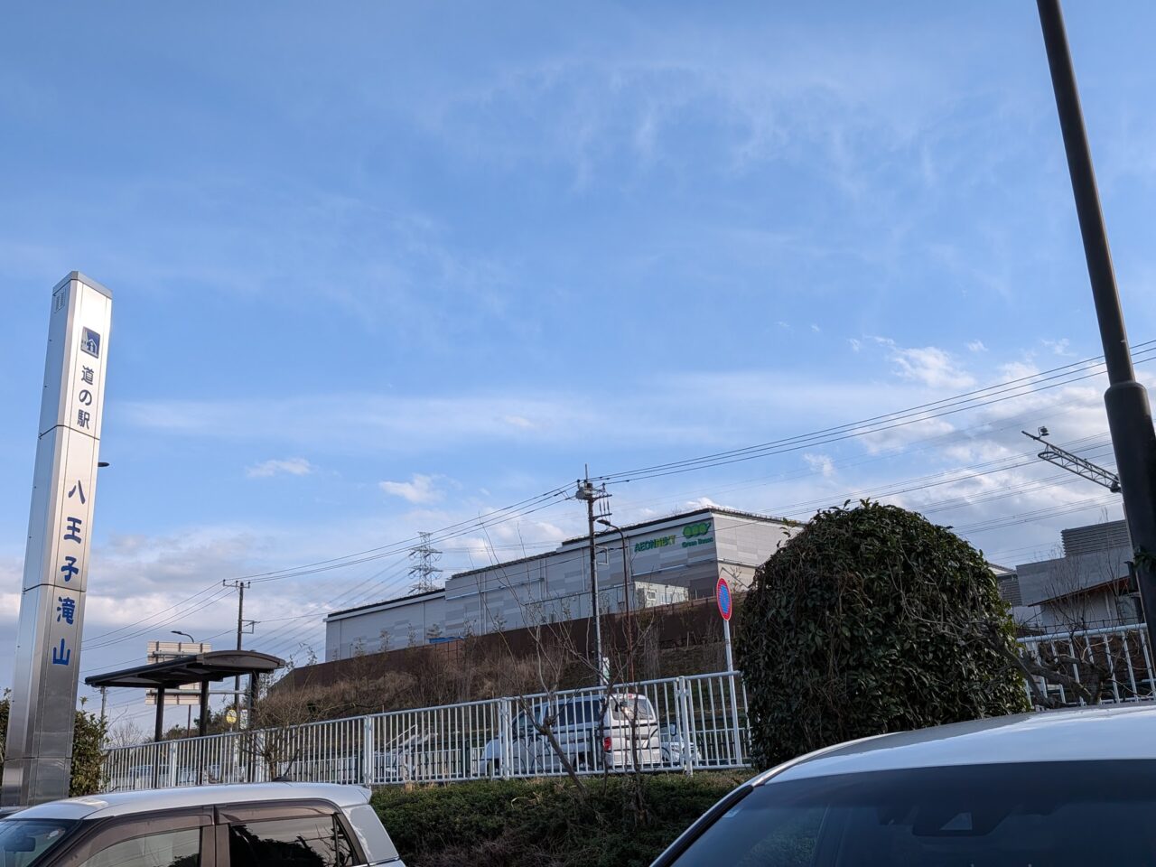 （仮称）八王子インターチェンジ北