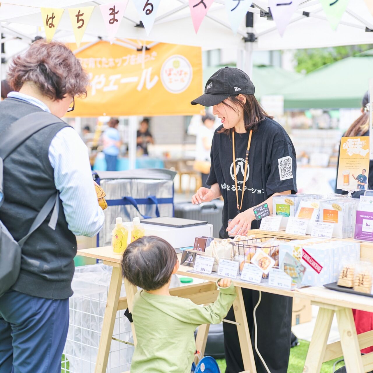はちおうじコーヒーマルシェ