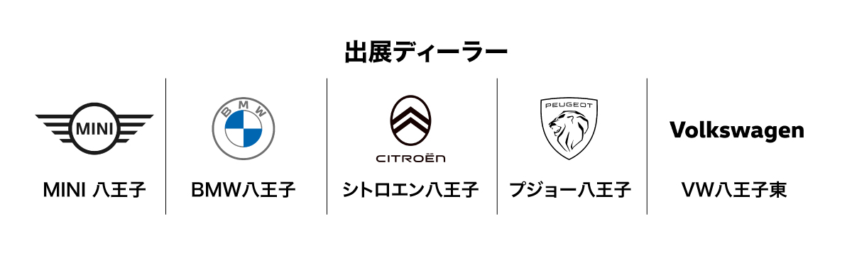 えきまえテラス