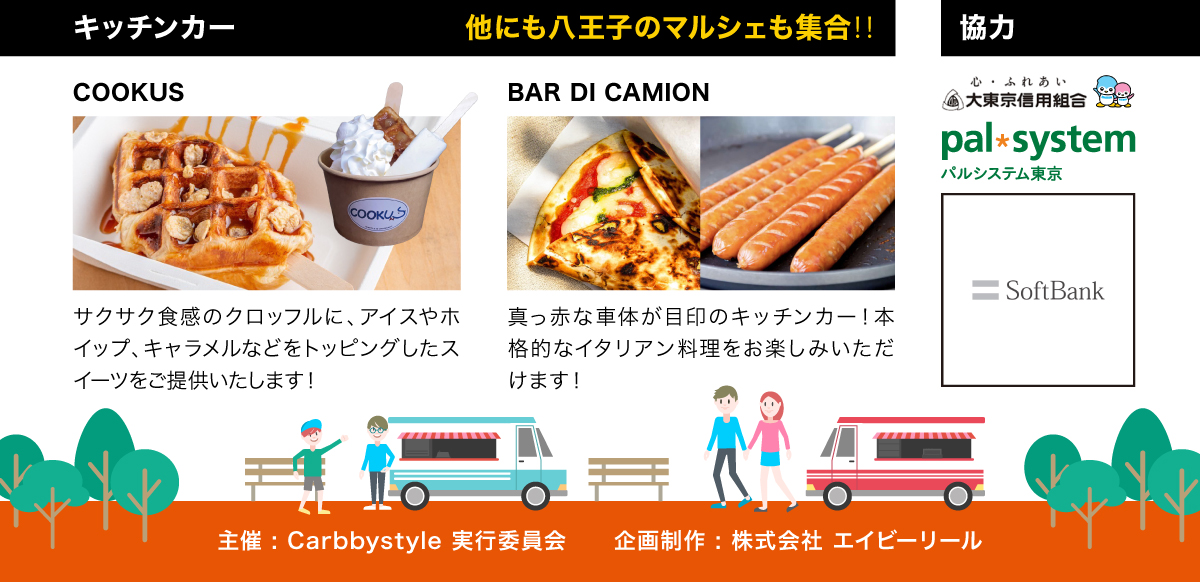 えきまえテラス