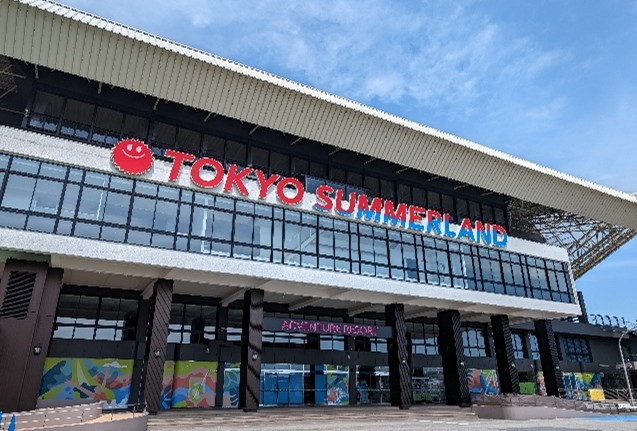 東京サマーランド