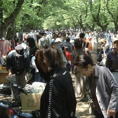 富士森公園