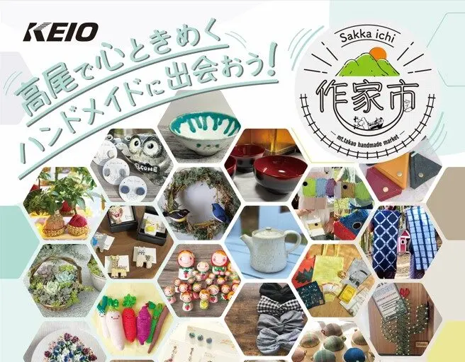 作家市