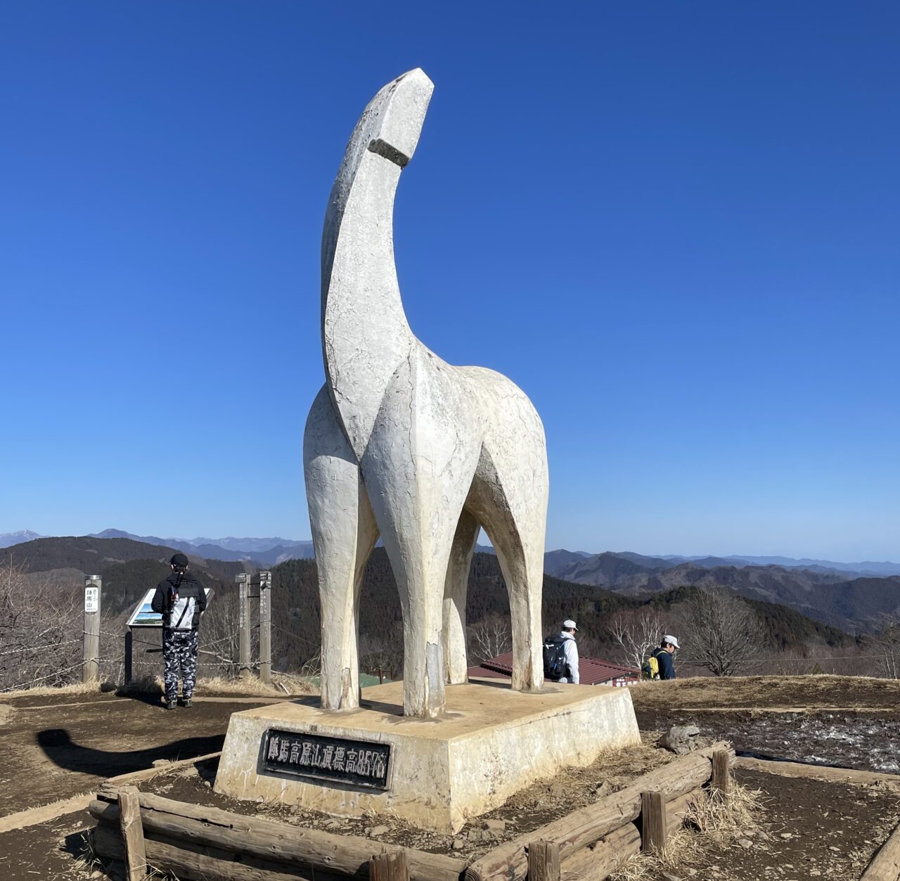 高尾・陣馬スタンプハイク